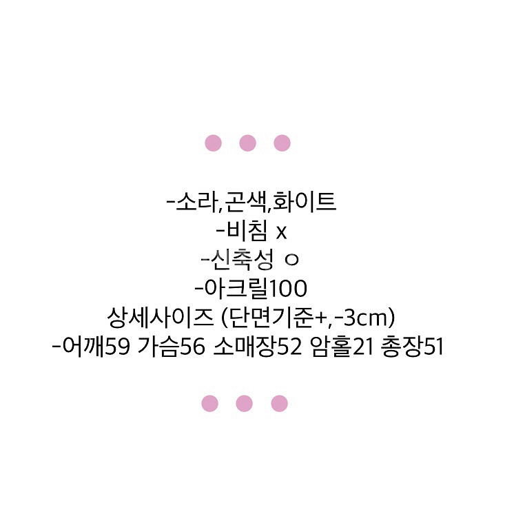 한번착용) 스트라이프 가디건 /단가라가디건 구입가374--5