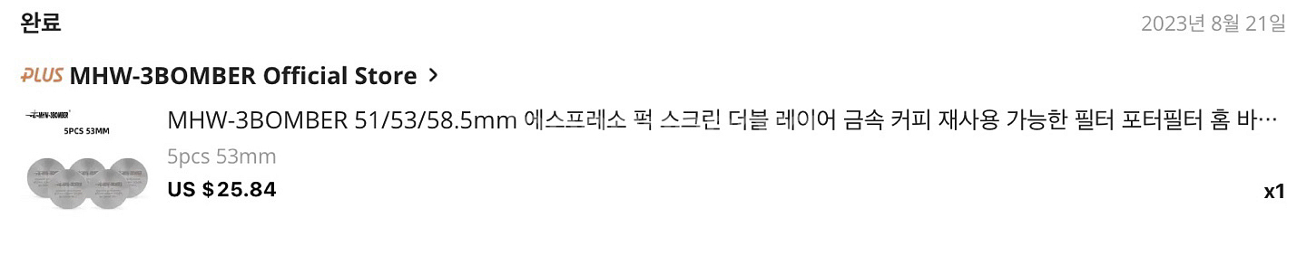 새상품)브레빌 54mm 악세사리 840/870/878--7