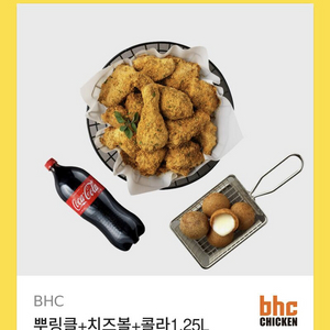 BHC 뿌링킁 치즈볼 콜라세트