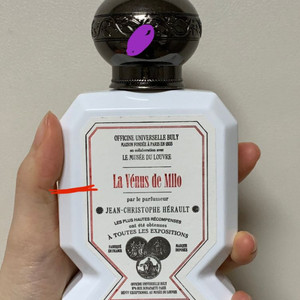 불리 밀로의 비너스 75ml