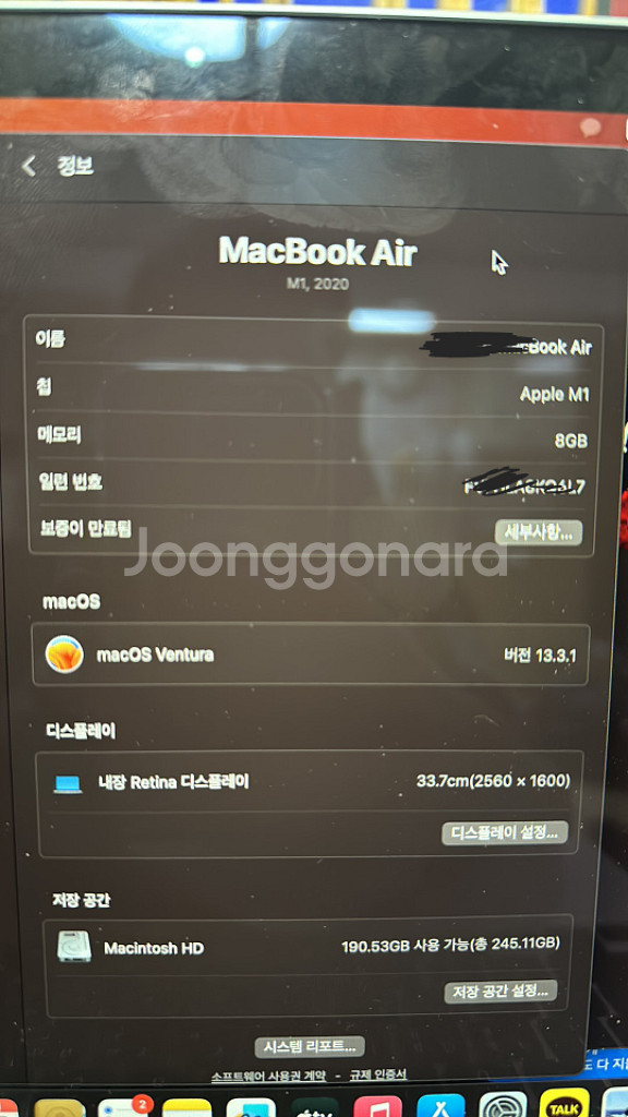 맥북 m1 8G/256GB + 로지텍 버티컬 마우스--2