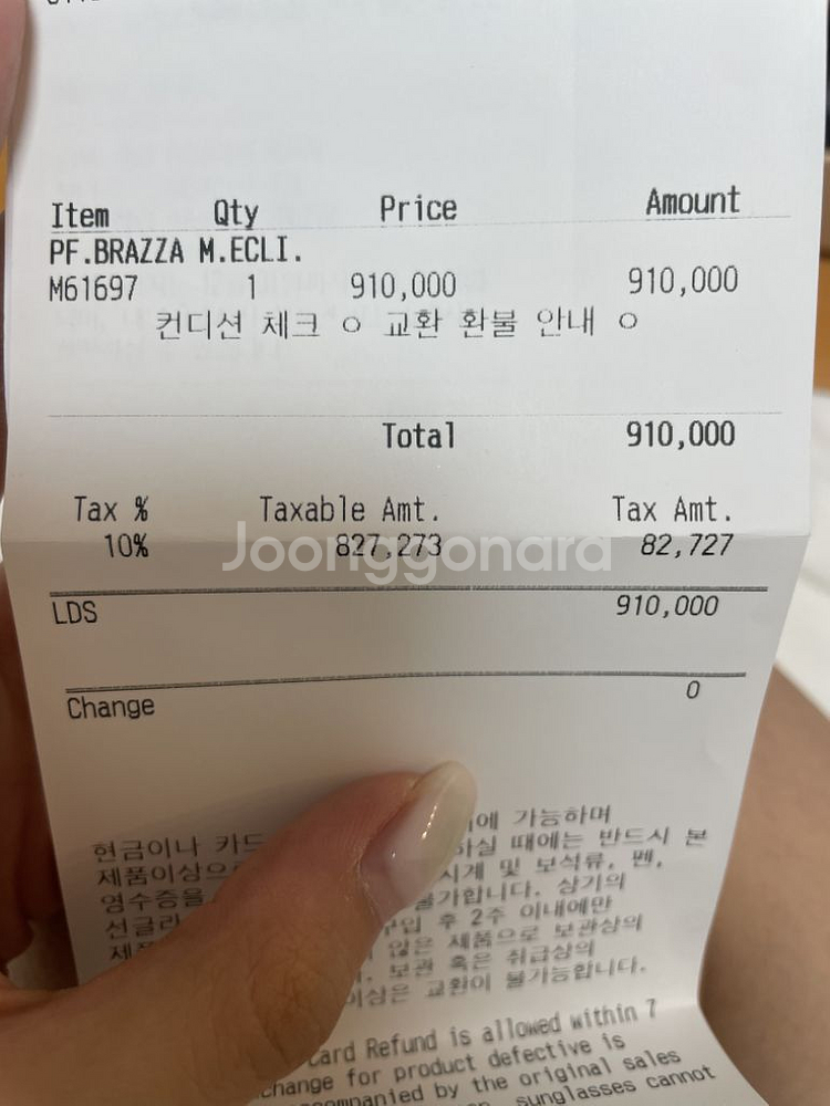 루이비통 브라짜 월릿 장지갑--1