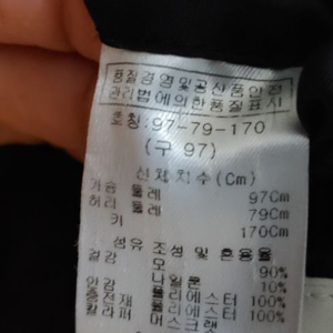 겨울 더블 코트 쎄일
