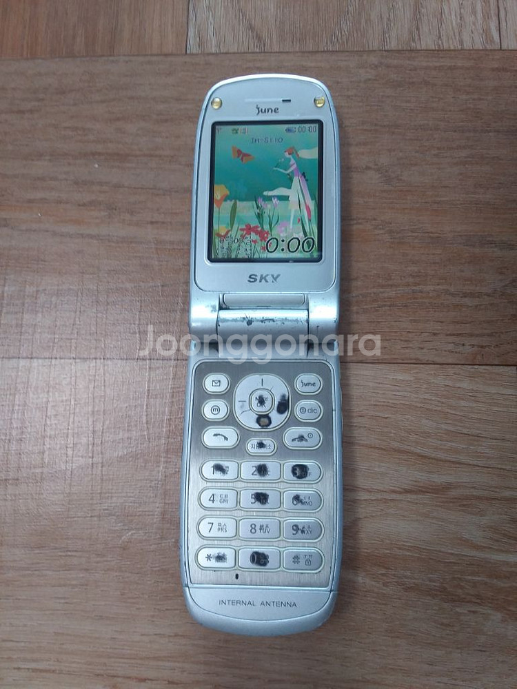팬텍 sky 2g폰--2