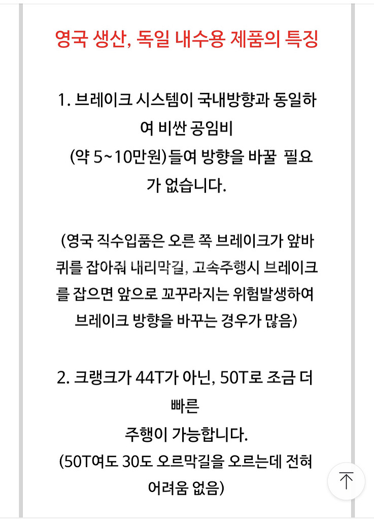 브롬톤 C라인 블랙에디션 터키쉬그린 H6RD 팝니다--9