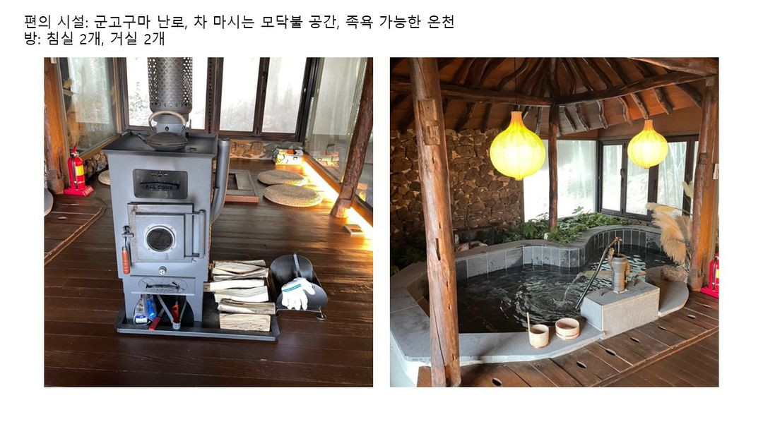 [당일 땡처리] 루오스테이(오천) 1박 숙박권!!!! 이미지