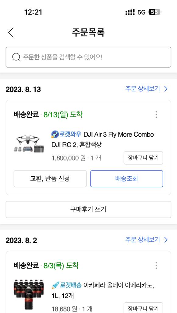 DJI AIR3 드론 1회비행 신품급 2년보험포함--4