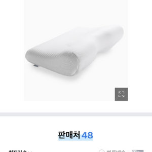 완전 새상품 : 템퍼 밀레니엄 베개 xs