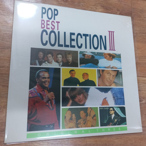 팝 베스트 콜렉션 lp판 팜니다