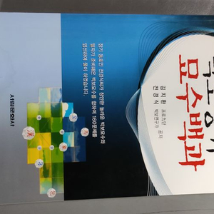 박보장기묘수풀이