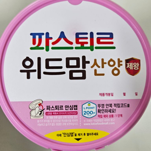 파스퇴르 위드맘 산양 제왕 1단계 분유 750g