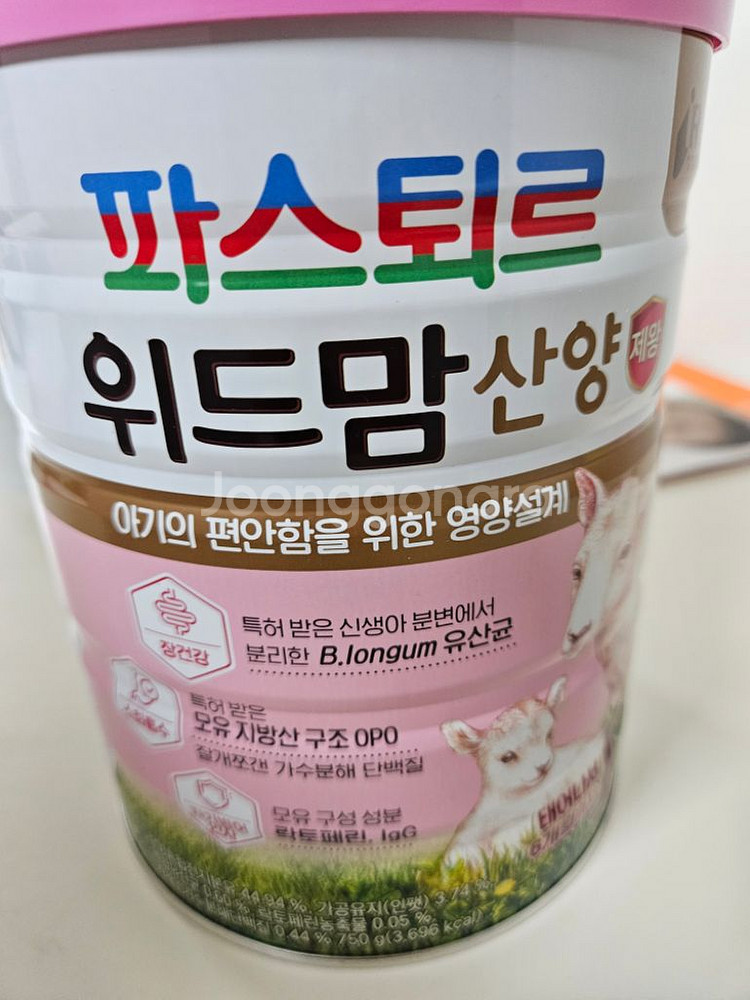 파스퇴르 위드맘 산양 제왕 1단계 분유 750g--1