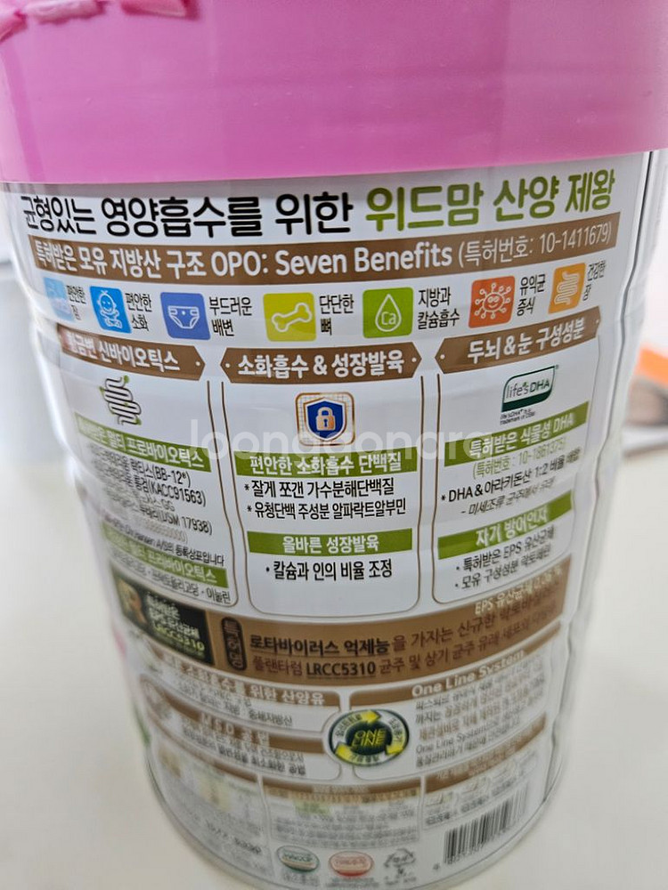 파스퇴르 위드맘 산양 제왕 1단계 분유 750g--2