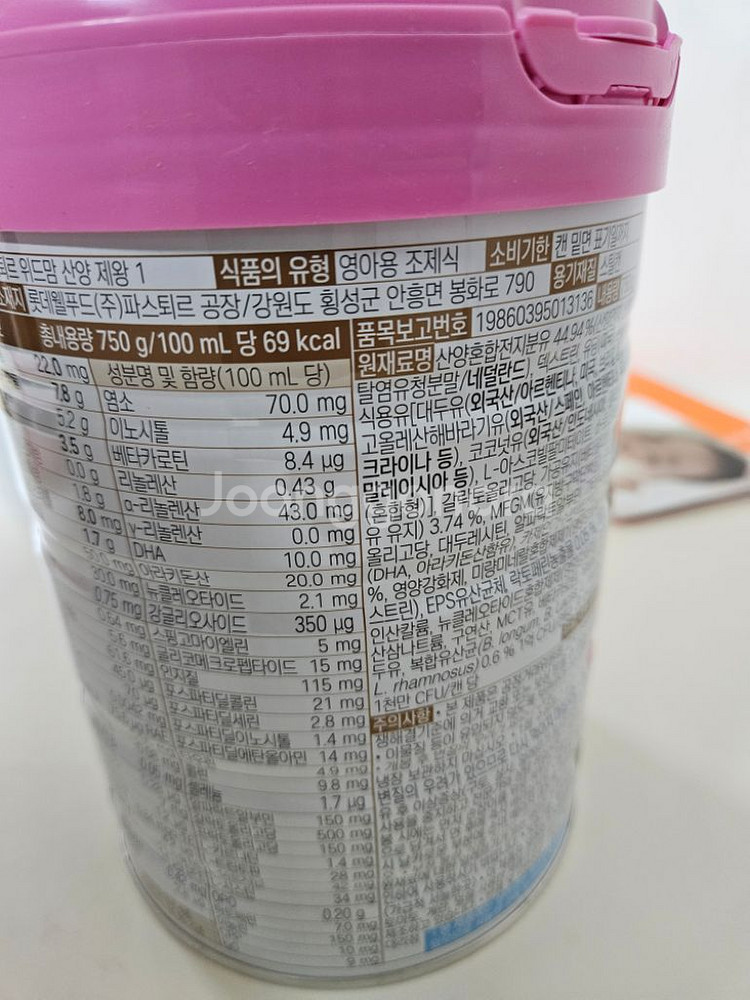 파스퇴르 위드맘 산양 제왕 1단계 분유 750g--3