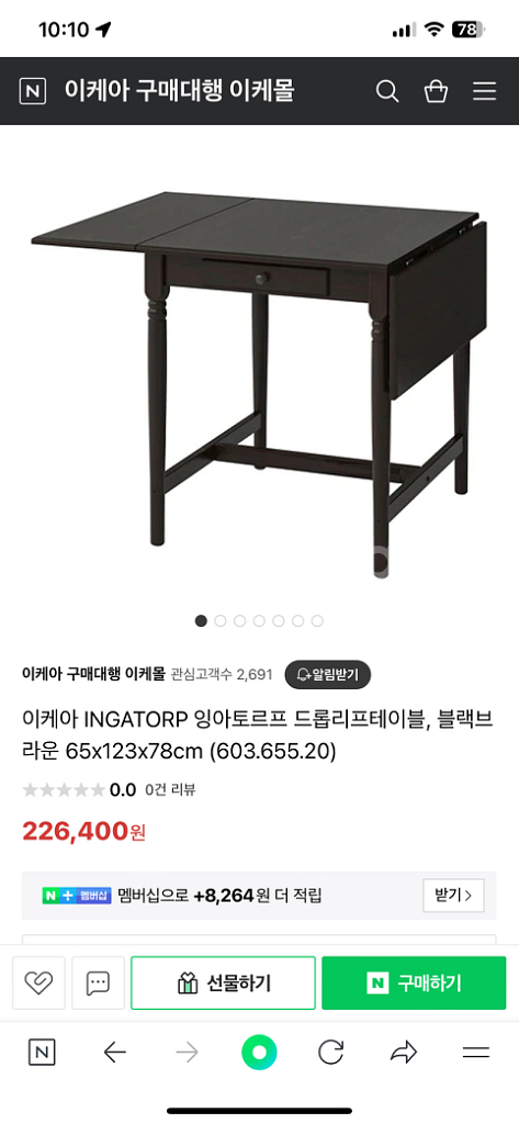 이케아 잉아토르프 접이식 식탁 판매--2