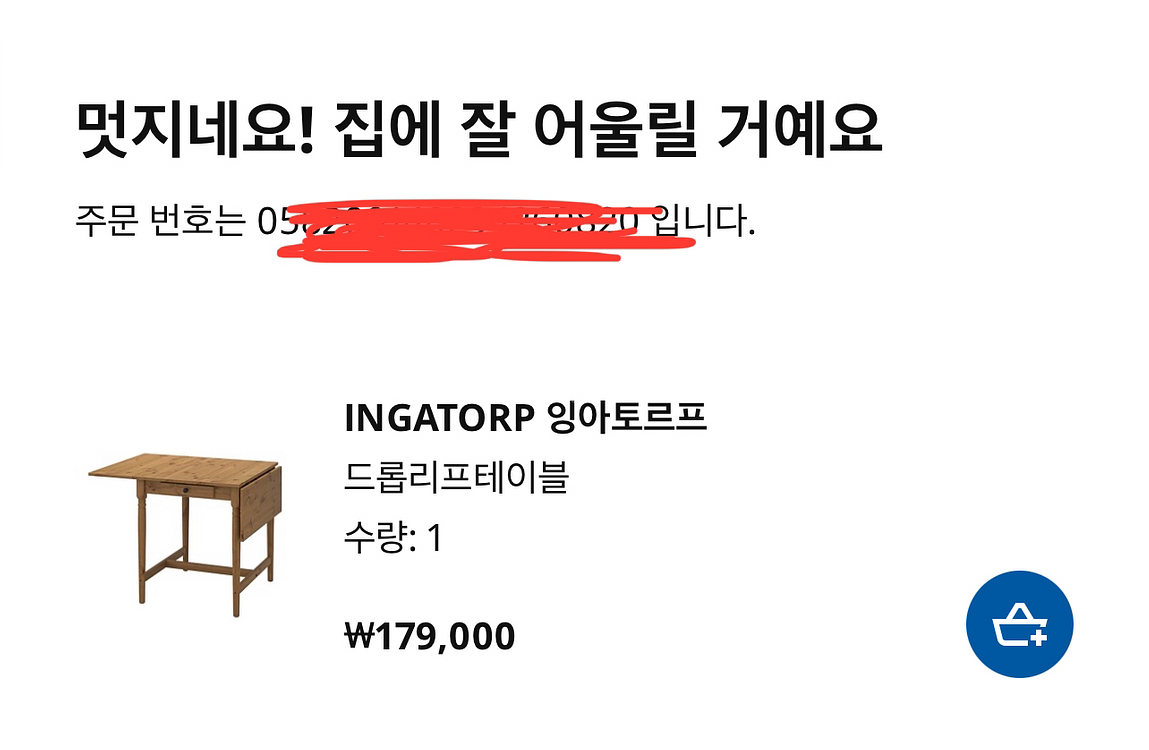이케아 잉아토르프 접이식 식탁 판매--3