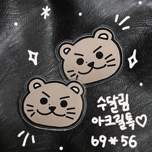 레드벨벳 redvelvet 예리 수달림 그립톡 양도