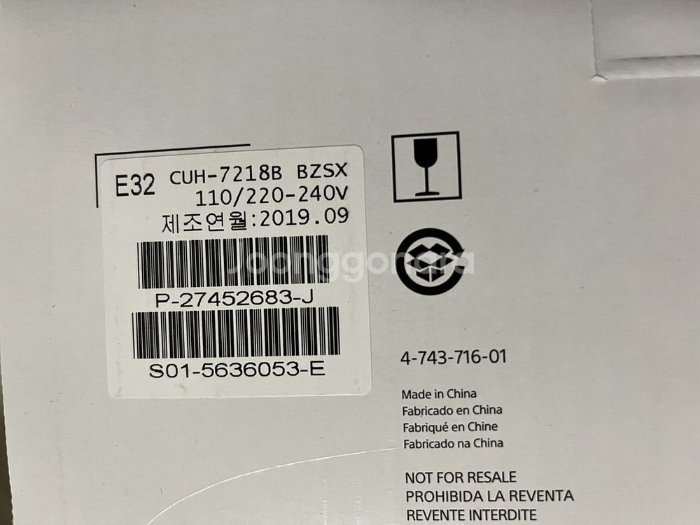 창원) 플스4 프로 7218b ps4 pro--1