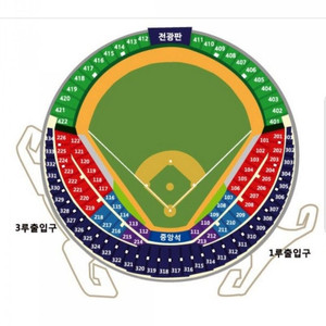 두산 vs LG 추석 금,토 정가양도 (응원단석)