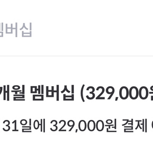 코드잇 코딩 쉐어