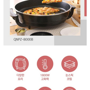 대형 피자팬