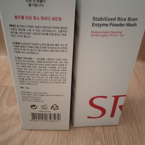 SRB 쌀뜨물 효소 세안제 2개 (미개봉)