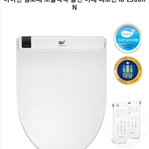 아이젠 범고래 노즐싹싹 클린 비데 IB-L300