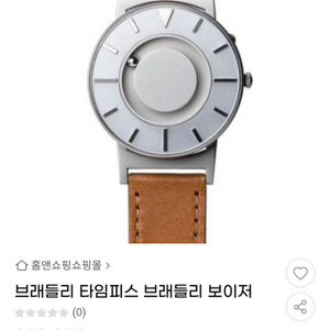 브래들리 타임피스 보이저ㅡ새상품