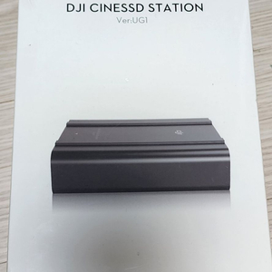 DJI CINESSD, Station