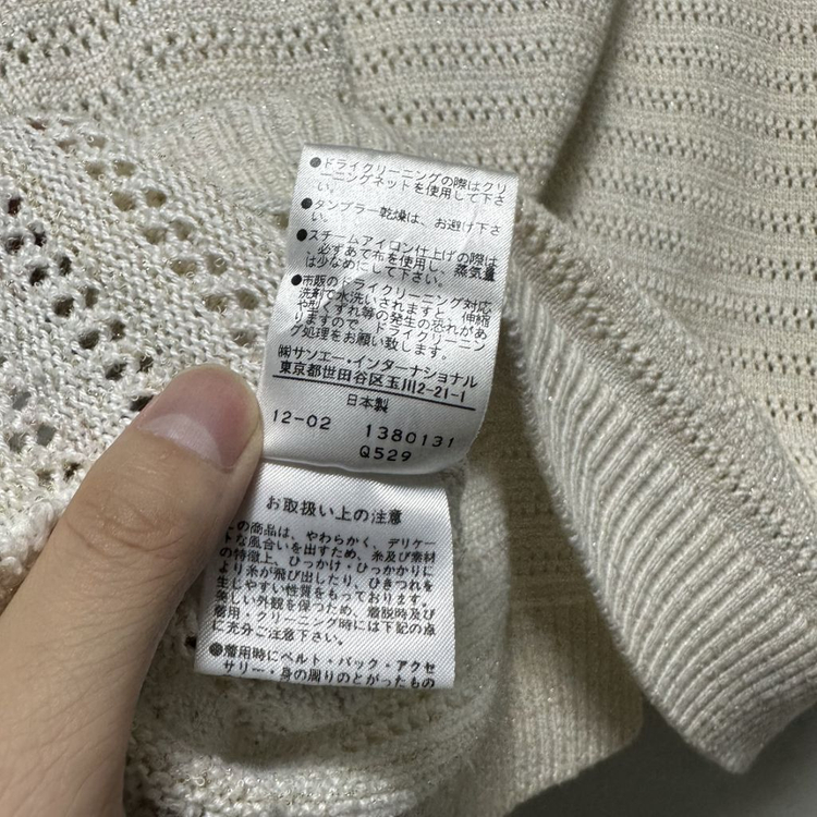 질스튜어트 루즈핏 니트--7