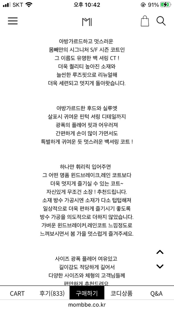 몸빼 자켓 팔아요--5