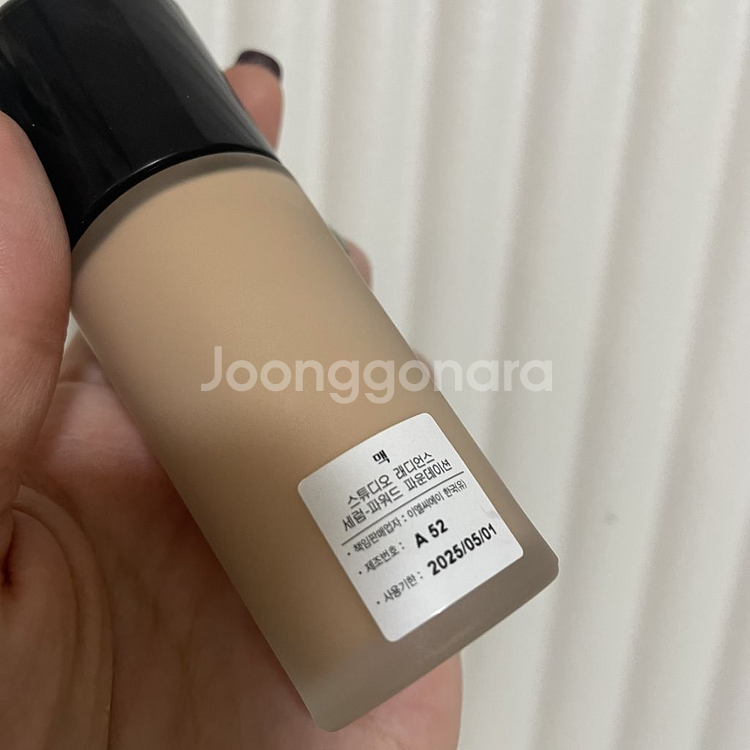 [미사용새제품] 맥 세럼광 파운데이션--1