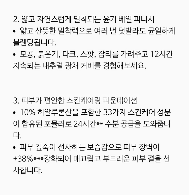 [미사용새제품] 맥 세럼광 파운데이션--6