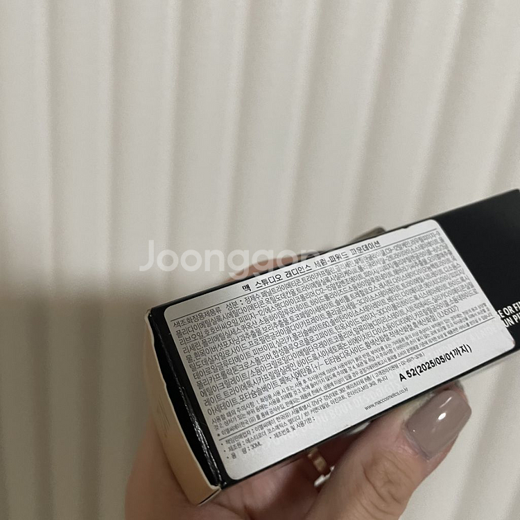 [미사용새제품] 맥 세럼광 파운데이션--3