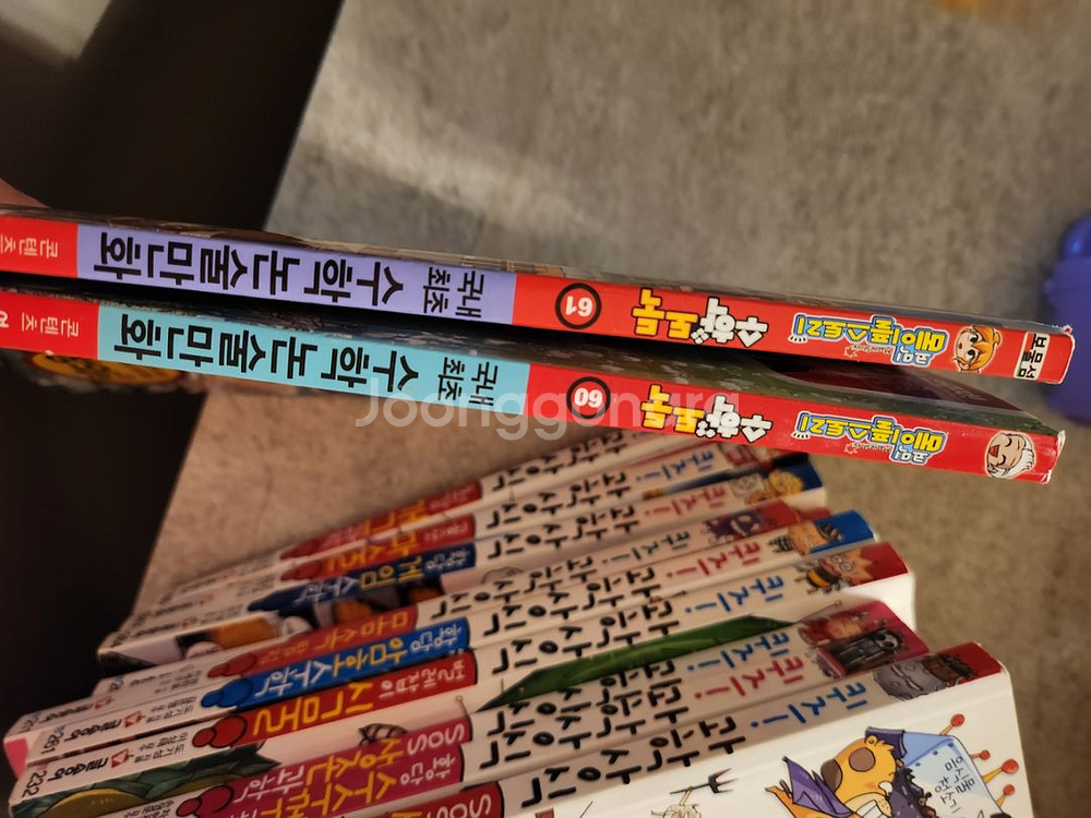 과학상식 10권+수학도둑 2권--9