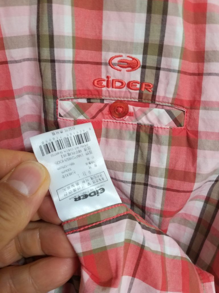 여성 아이더 등산셔츠 (100) 이미지