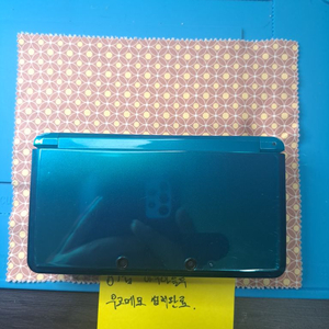 닌텐도 3ds 일본판 일판 아쿠아블루 B+급 우고메모