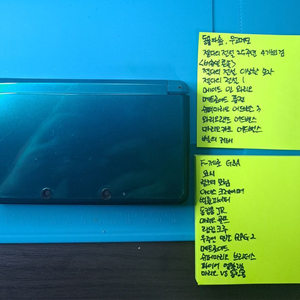 닌텐도 3ds 일판 아쿠아블루 B+급 우고메모등25종