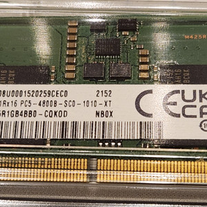 So dimm 8gb DDR5 삼성 메모리