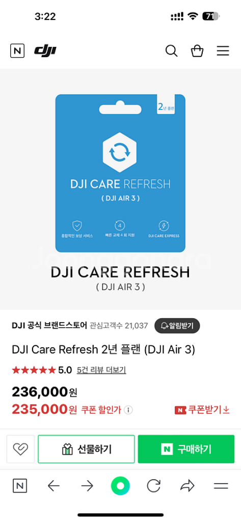 DJI AIR3 드론 1회비행 신품급 2년보험포함--5