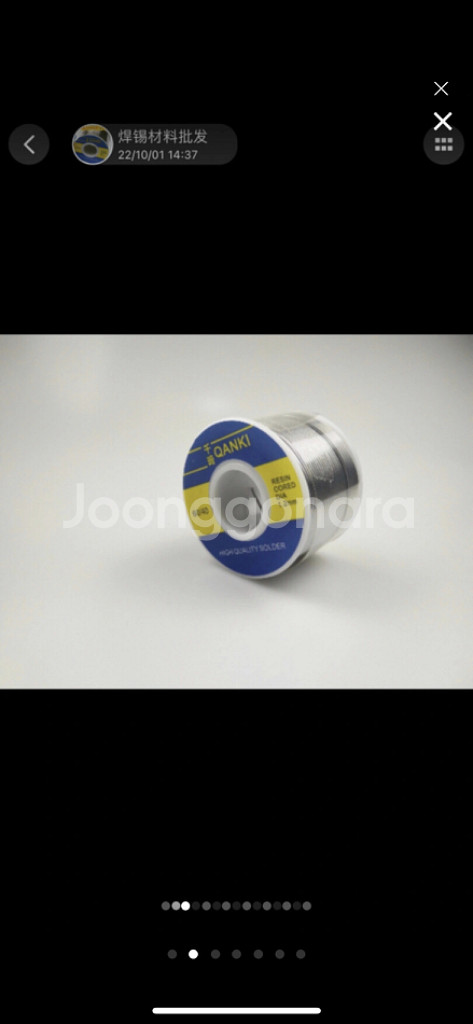 SANKI 실납 250g 500g--1