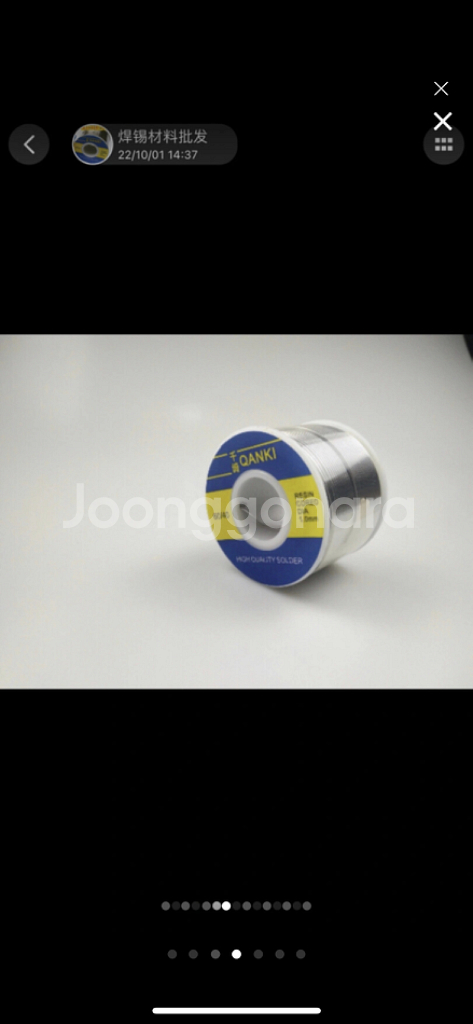 SANKI 실납 250g 500g--3