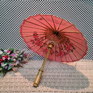 2004 엑스트레버갠저 인테리어 소품 쁘띠 나무 우산