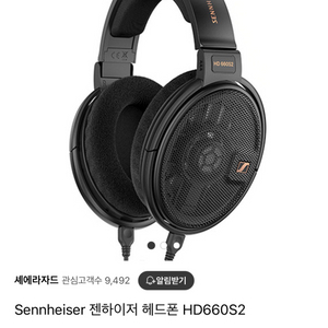 (미개봉)젠하이저 HD660S2 하이엔드 헤드셋