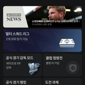 피온 순비피 5000억 탑클 계정 6에 팝니다 선입금