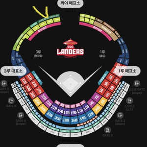 10/1 ssg vs 기아 외야파티덱 6인 양도