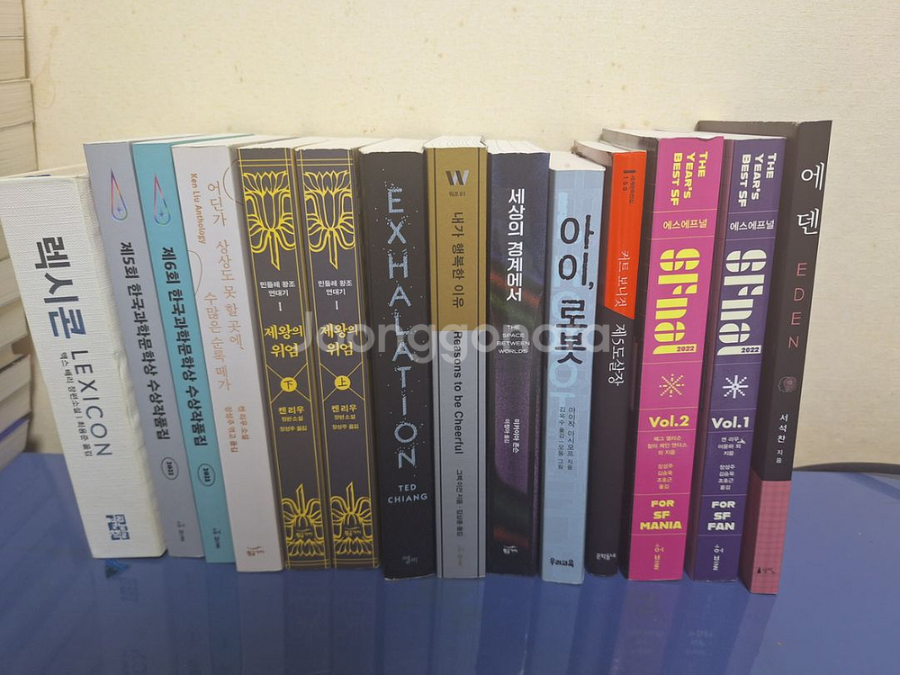 SF소설책 판매합니다.--2