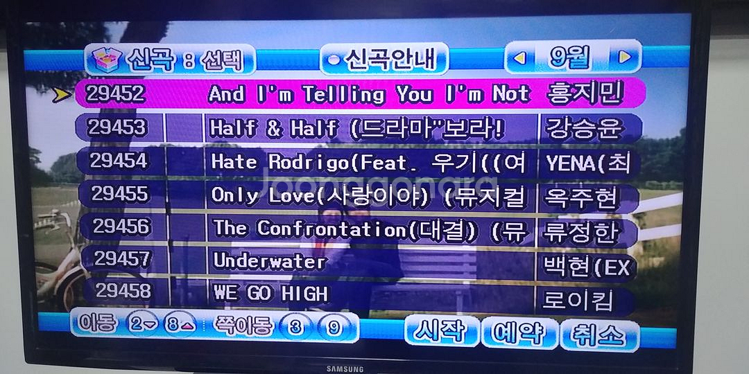 금영 최신곡노래방set--3