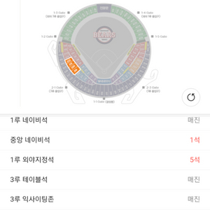 lg 3루 오렌지석 10/1 구해봅니다