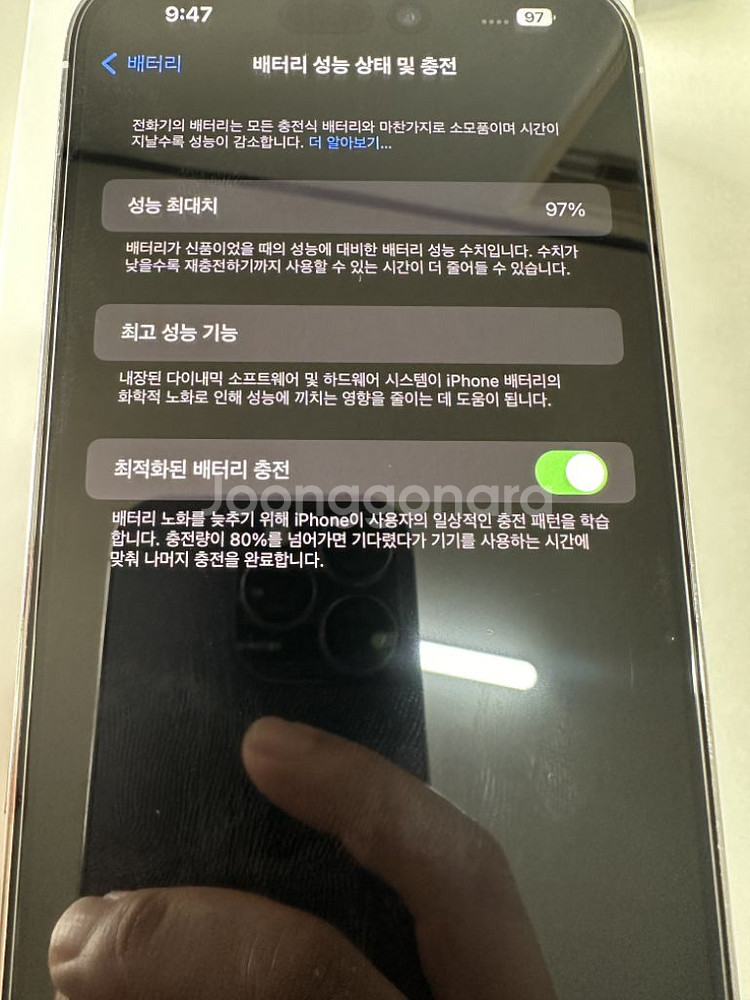 아이폰14프로맥스256실버 풀박스--9